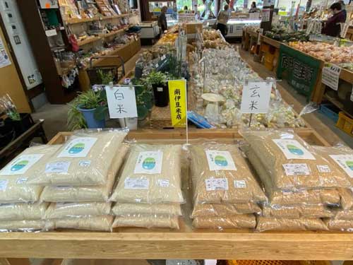 農林水産物直売所 湯の花