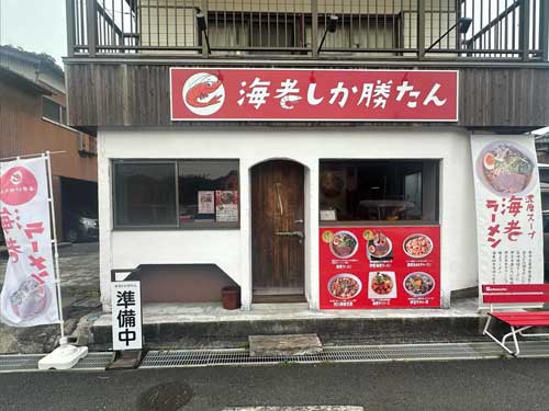 海老しか勝たん